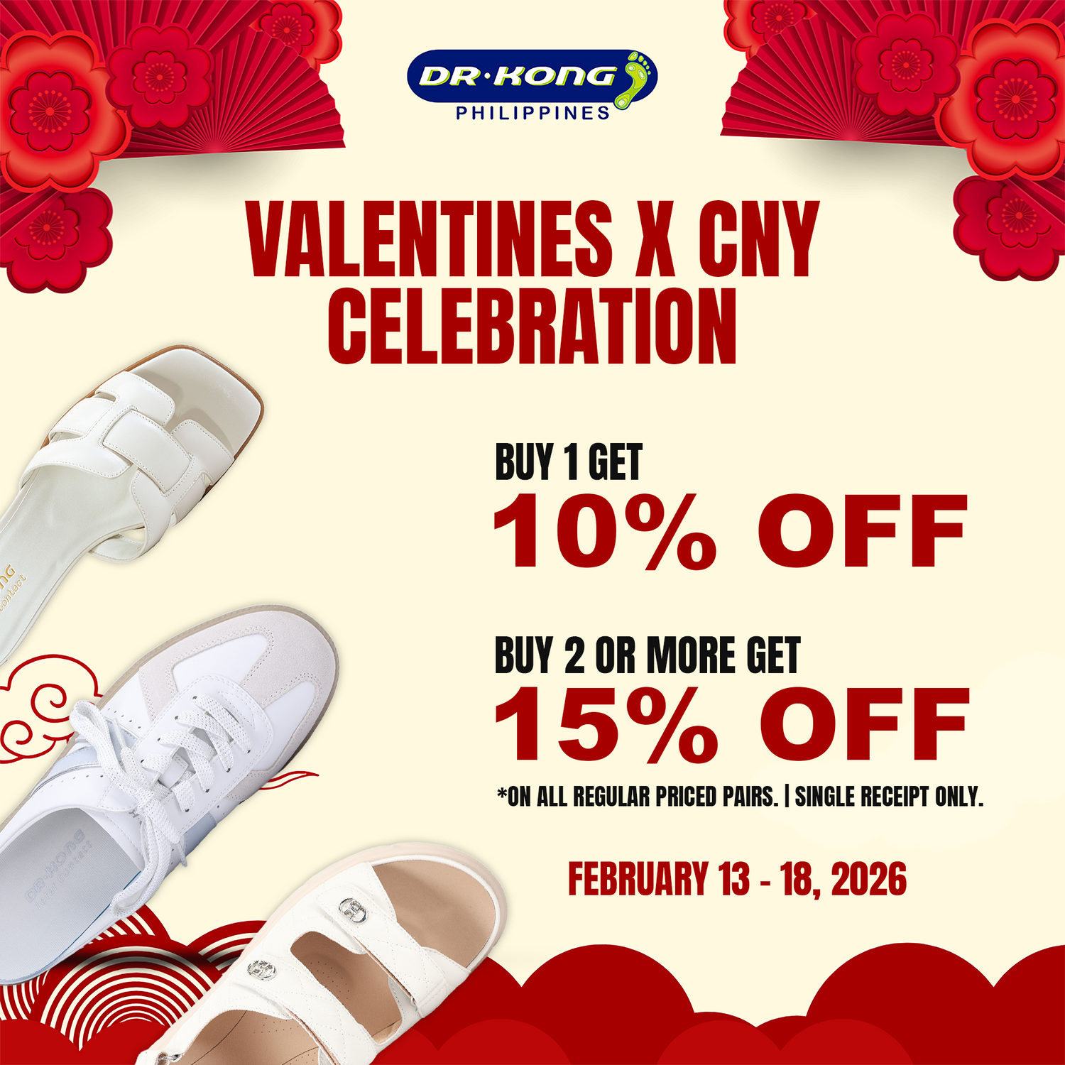 Valentine x CNY Celebration  (VIP PROMO )