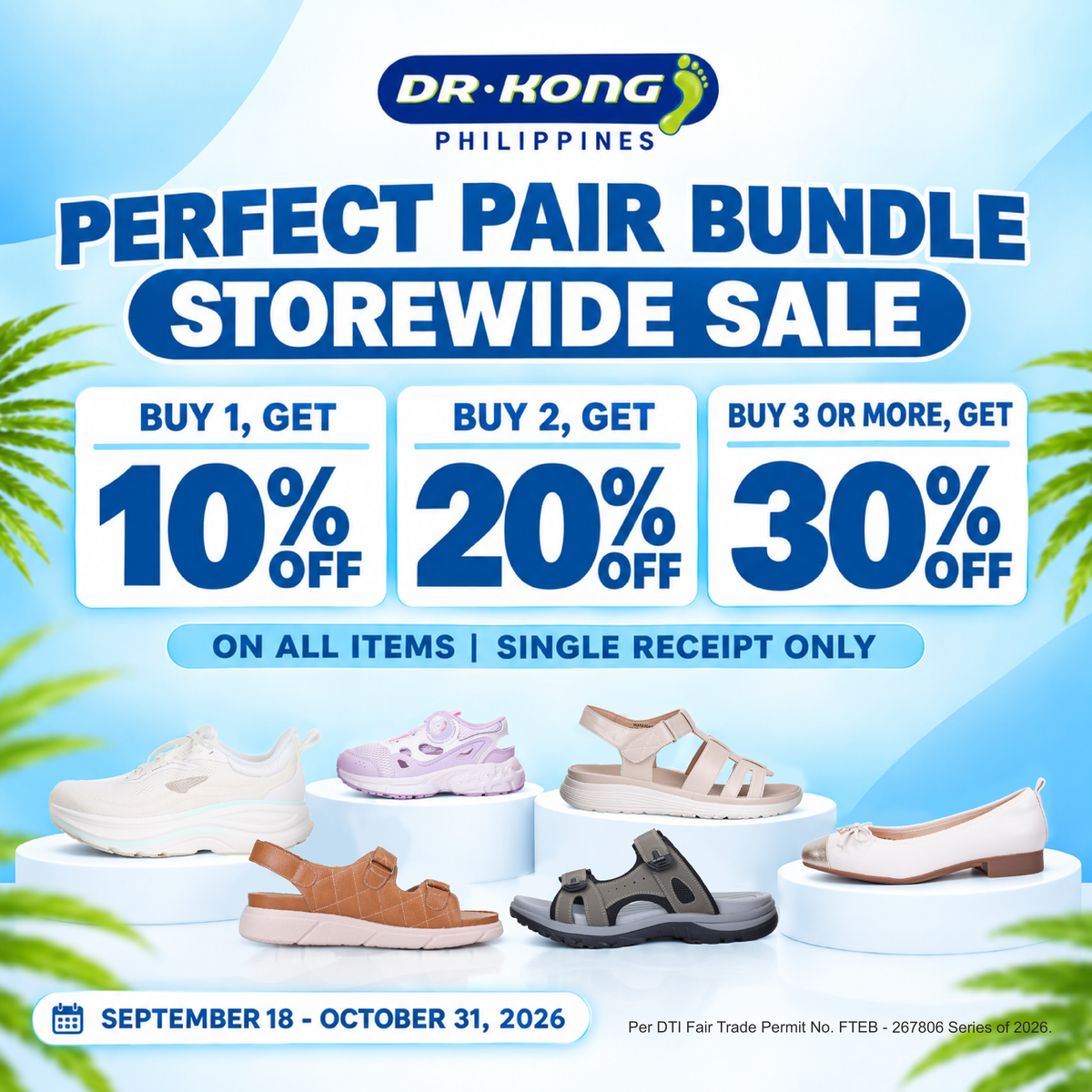 Perfect Pair Bundle