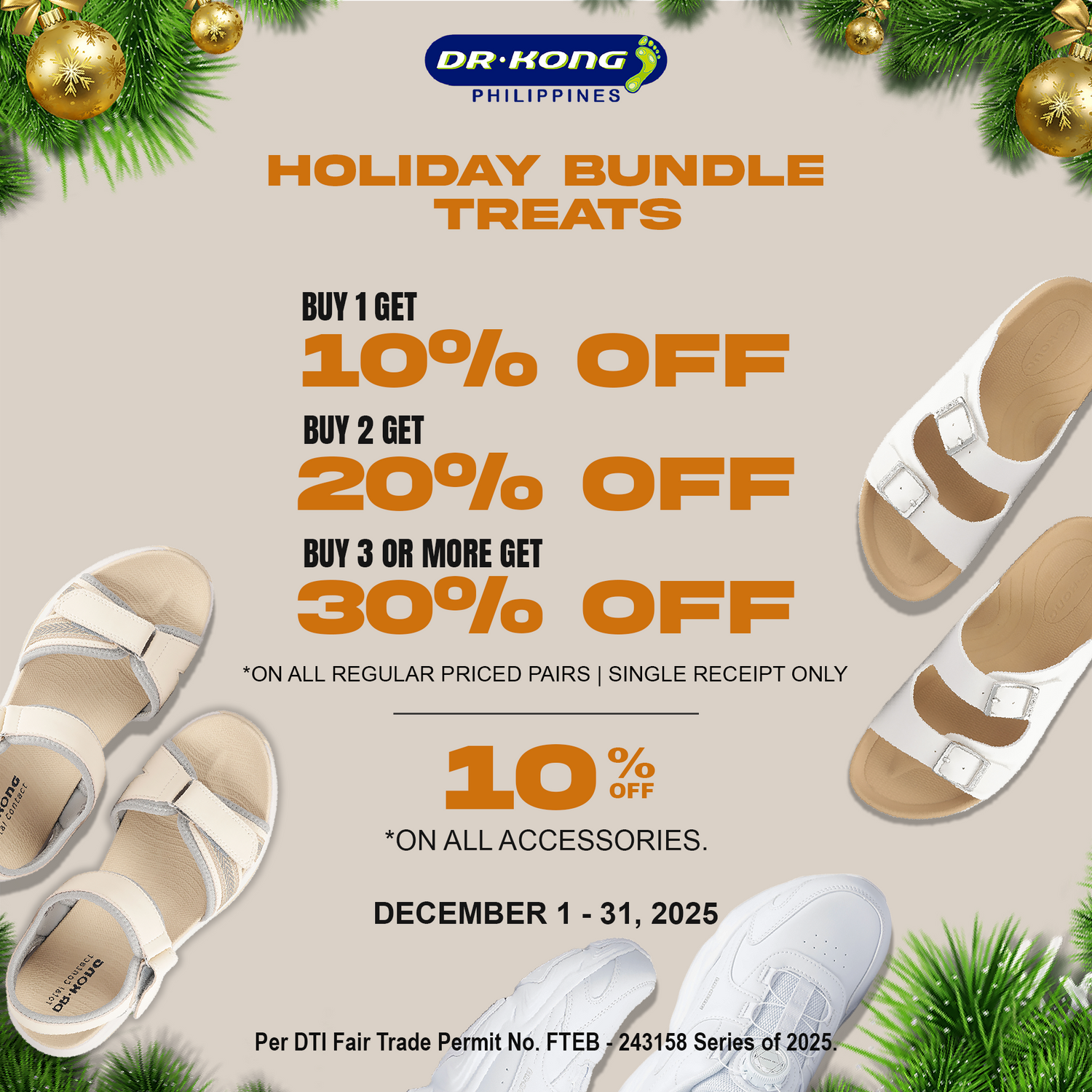 Holiday Bundle Treats