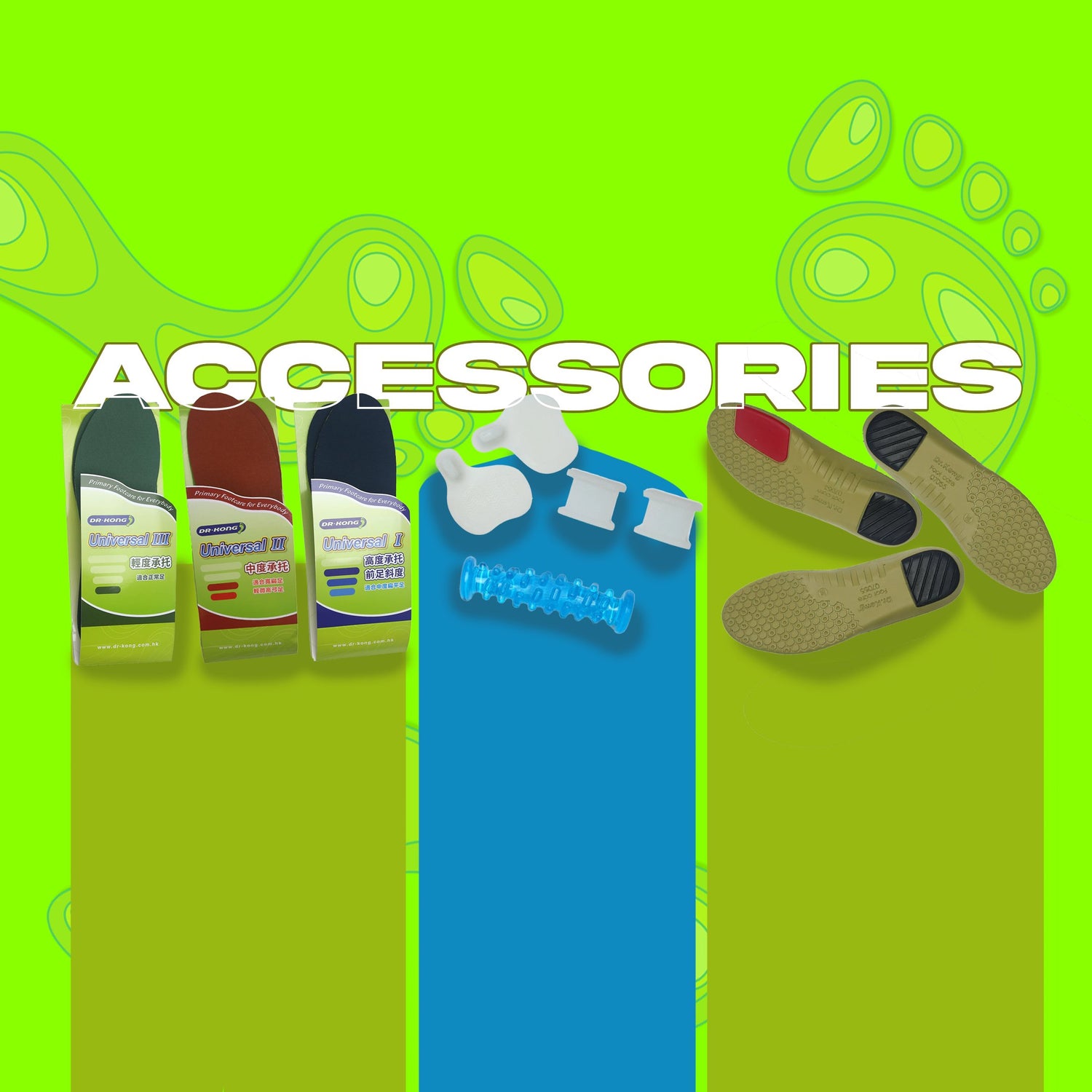 FOOTCARE ACCESSORIES