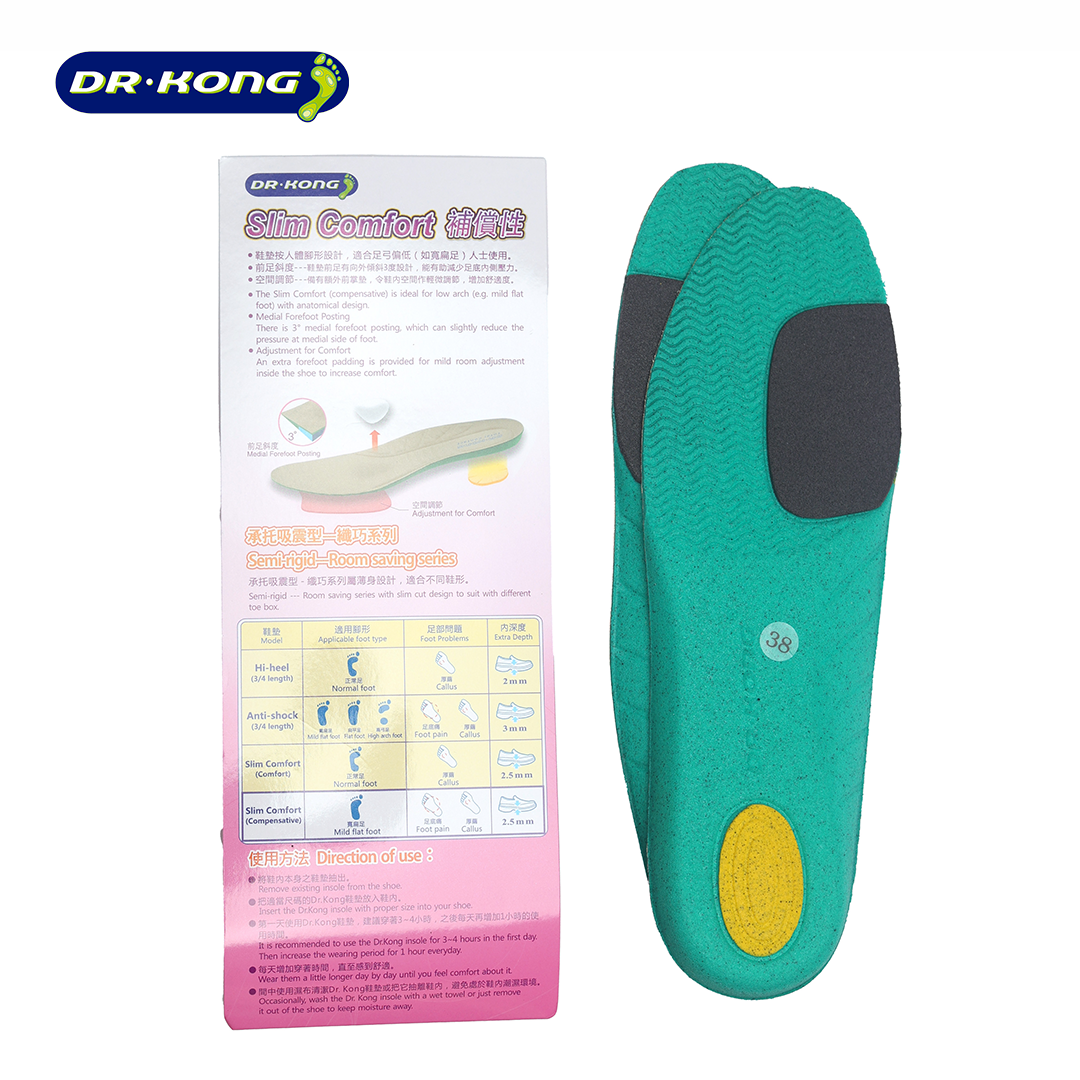 Dr. Kong Slim Compensative Insole I0545 – DR. KONG