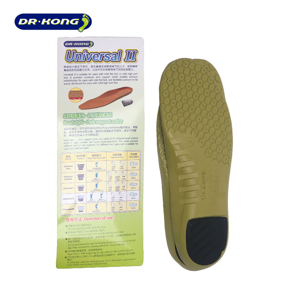 Dr. Kong Universal II Insole I07054