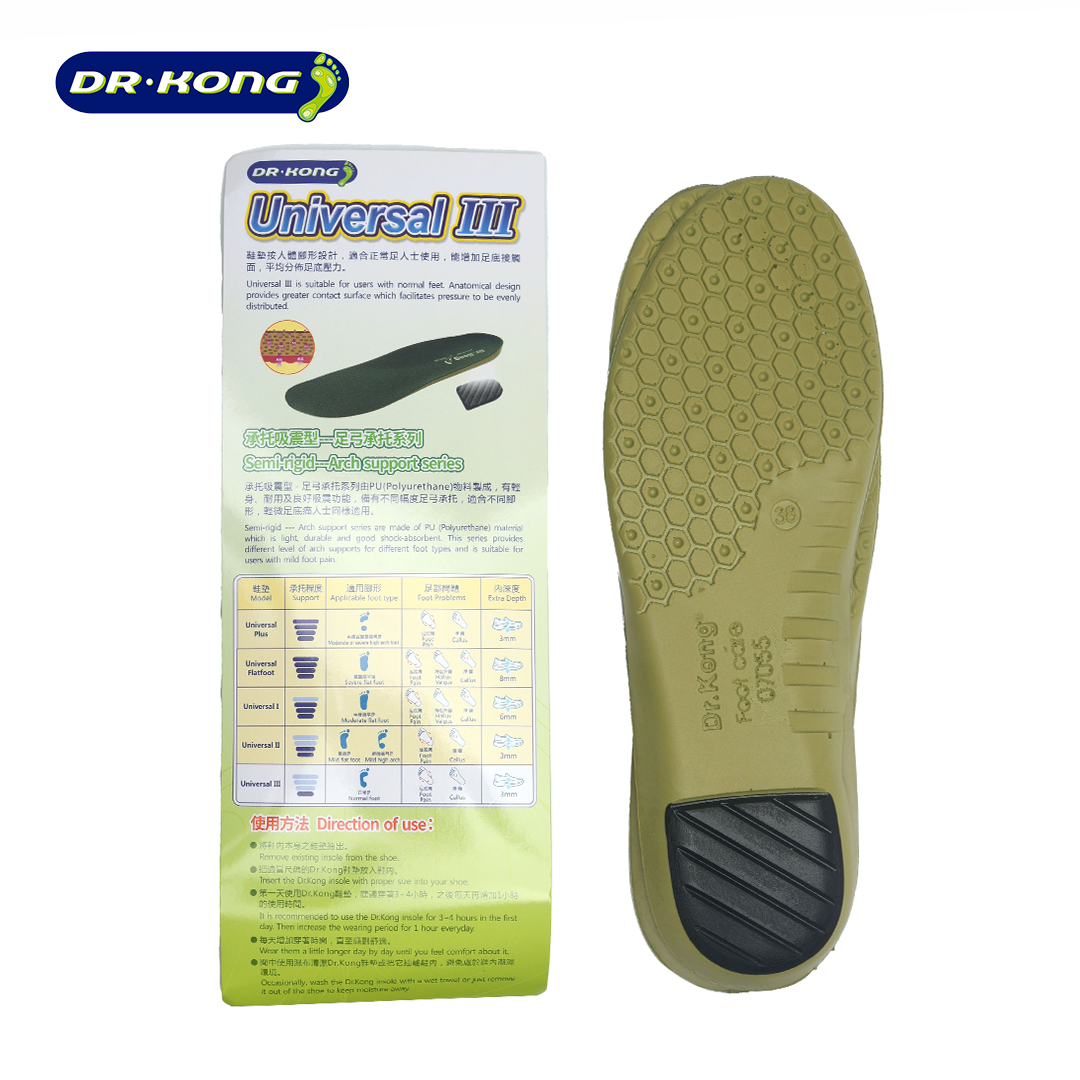 Dr. Kong Universal III Insole I07055